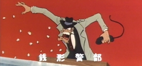 Screenshots from the 1969 TMS Entertainment cartoon Lupin III: Pilot Film