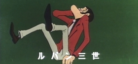 Screenshots from the 1969 TMS Entertainment cartoon Lupin III: Pilot Film