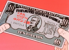 Screenshots from the 1971 TMS Entertainment cartoon Hunt Down the Counterfeiter