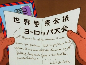 Screenshots from the 1972 TMS Entertainment cartoon Let