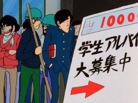 Screenshots from the 1972 TMS Entertainment cartoon Which of the Third Generation Will Win!