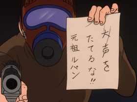 Screenshots from the 1972 TMS Entertainment cartoon Catch the Phony Lupin!