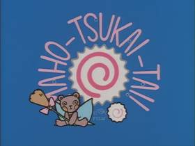 and Failed Magic The Giant Top, Mistress Mizuha (1996) - The Internet ...