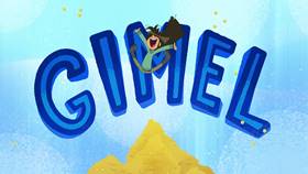 Screenshots from the 2021 Disney Television Animation cartoon Festival of Lights