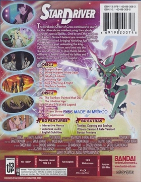 Star Driver - Part 2 - The Internet Animation Database