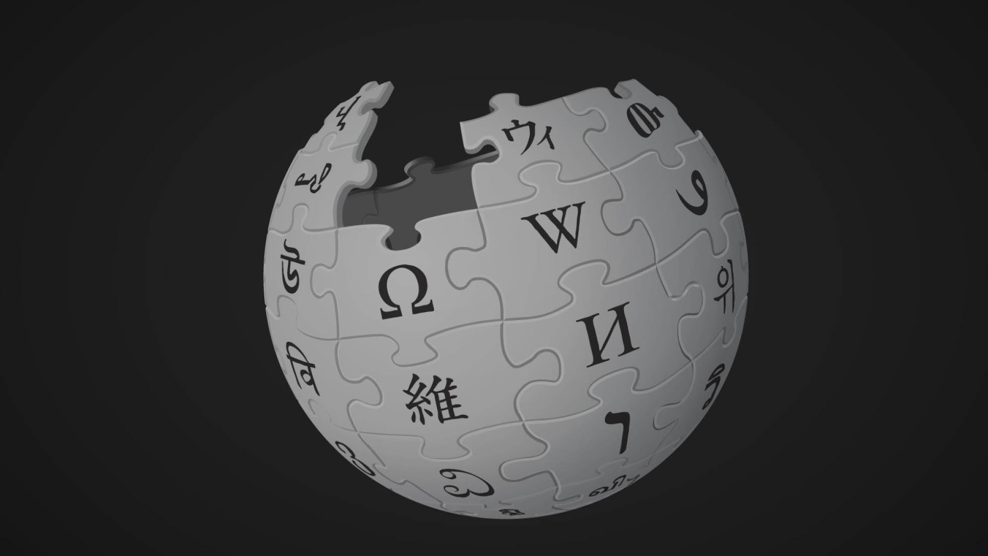 ¿Por qué protestó Wikipedía?