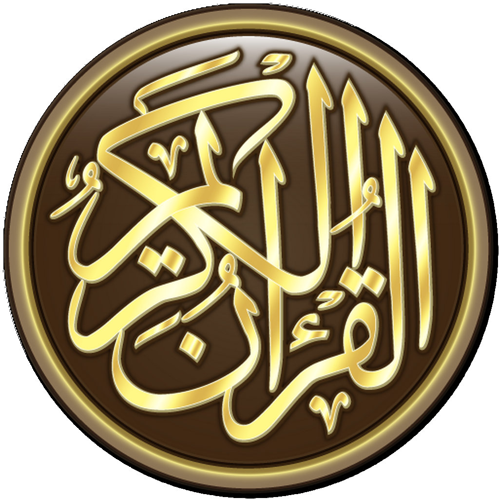  Al Quran Karim  Pro MixRank