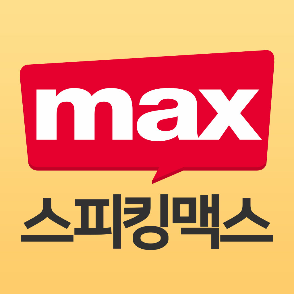 Speaking max. Speaking max