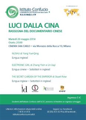 Istituto Confucio - Università Cattolica