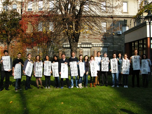 Istituto Confucio - Università Cattolica