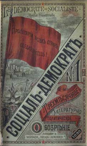Copertina del primo numero di “Social'-Demokrat'”, Londra, 1890
