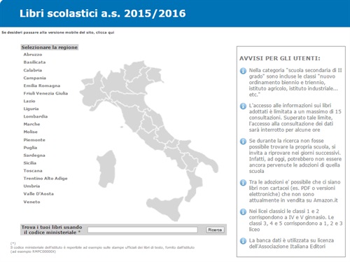 Amazon 15 e Lode - Il database è consultabile per area geografica, selezionando progressivamente regione, provincia, comune, istituto, classe e sezione