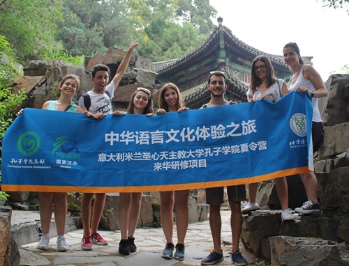 Studenti dell'Istituto Confucio 