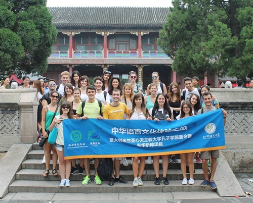 Studenti dell'Istituto Confucio 