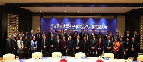 I rappresentati degli Istituti Confucio