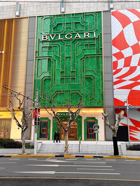 Bvlgari - 
