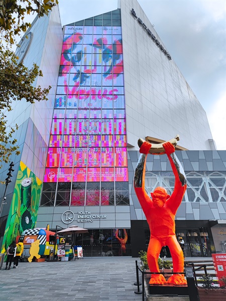 TX Huaihai | Youth Center  - 