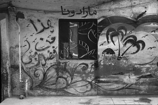 020-Africa-LTP-Mohamed Mahdy-Arab Documentary Photography Program