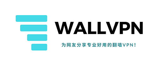 Wall VPN