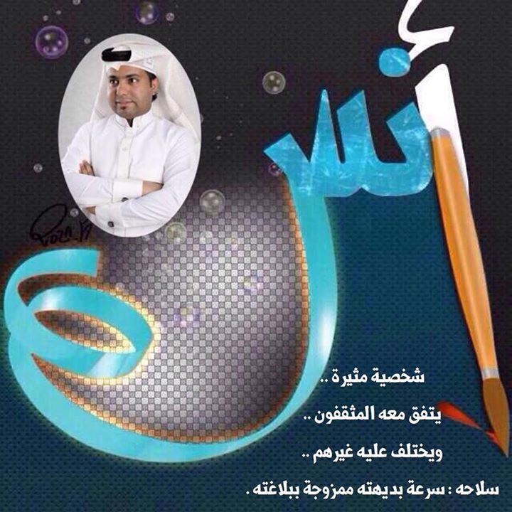 ضيف ضيف
