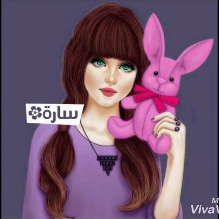 ضيف ضيف
