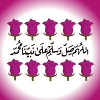 ضيف ضيف