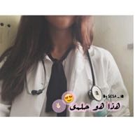 ضيف ضيف