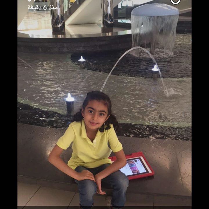 ضيف ضيف