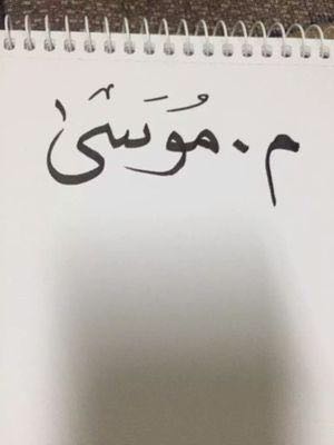 ضيف ضيف