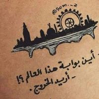 روزا روزا