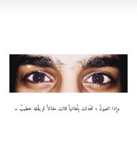 ضيف ضيف