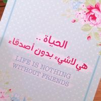 ضيف ضيف