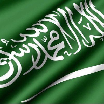ضيف ضيف