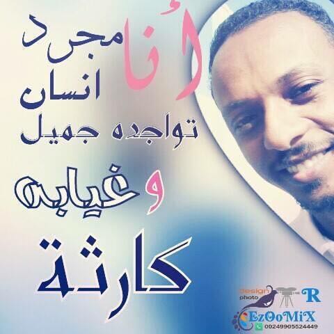 ضيف ضيف