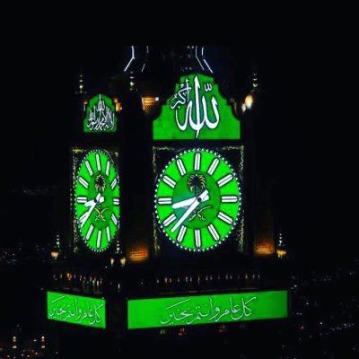 ضيف ضيف