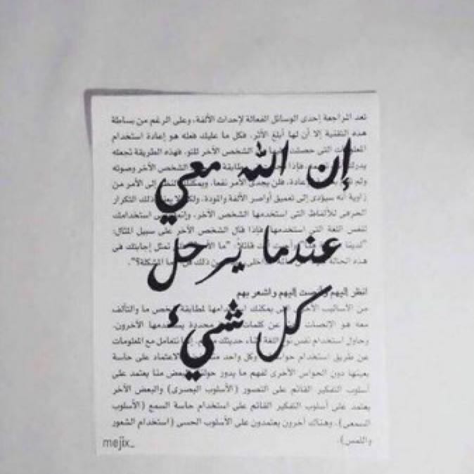 ضيف ضيف