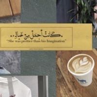 ضيف ضيف