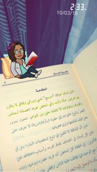 ضيف ضيف