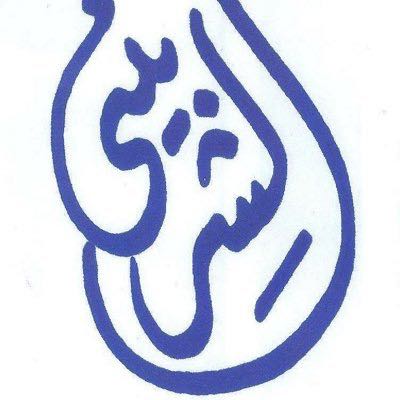 ضيف ضيف