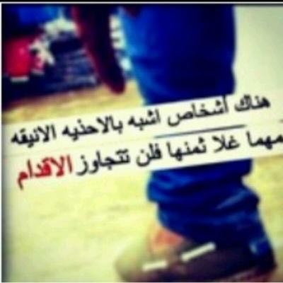 ضيف ضيف