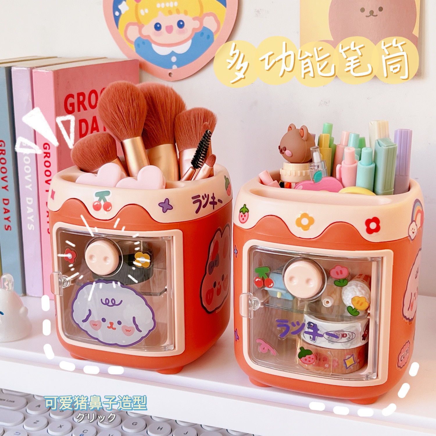 1PC Kawaii Pig Pen Pencil Pot Holder Brush Storage Container Desk Organizer Multifunction washi tape Stationery Office Supplies 1PC Kawaii Pig Pen Pencil Pot Holder Brush Storage Container Desk Organizer Multifunction washi tape Stationery Office Supplies