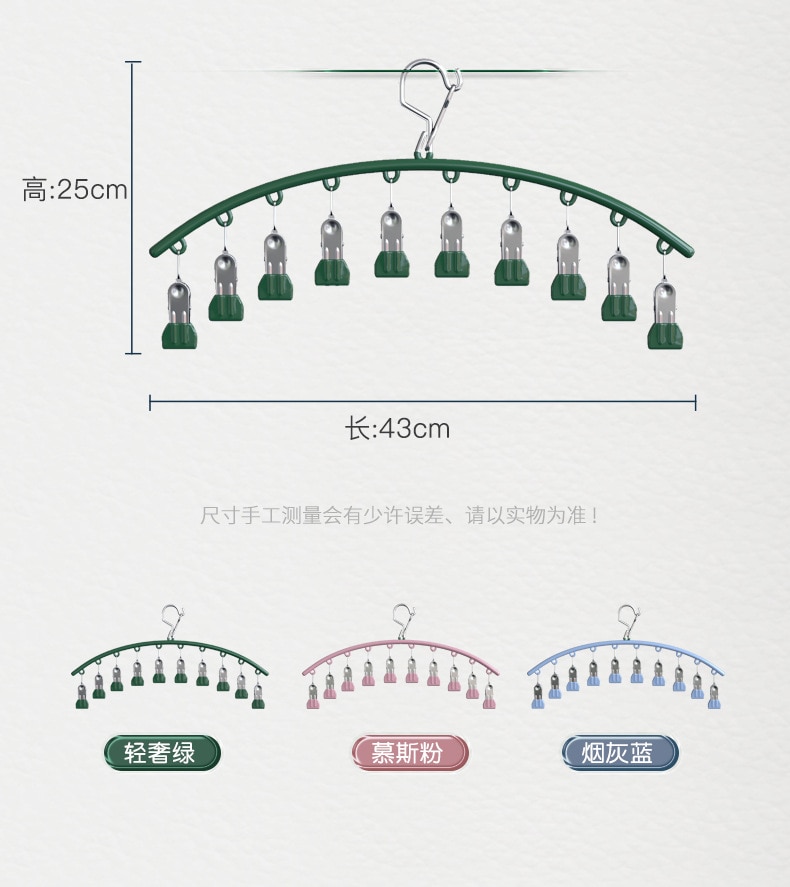 32 Clips Folding Clothes Dryer Hanger Windproof Socks Underwear Drying Rack Household Children Adults Storage Laundry Rack 32 Clips Folding Clothes Dryer Hanger Windproof Socks Underwear Drying Rack Household Children Adults Storage Laundry Rack