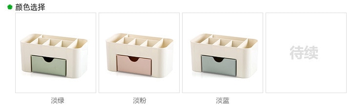 Nordic Desktop Drawer Cosmetic Storage Box Makeup Brush Organizer Box Jewelry Lipstick Mask Compartment Cosmetic Storage Case Nordic Desktop Drawer Cosmetic Storage Box Makeup Brush Organizer Box Jewelry Lipstick Mask Compartment Cosmetic Storage Case