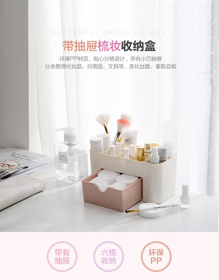 Nordic Desktop Drawer Cosmetic Storage Box Makeup Brush Organizer Box Jewelry Lipstick Mask Compartment Cosmetic Storage Case Nordic Desktop Drawer Cosmetic Storage Box Makeup Brush Organizer Box Jewelry Lipstick Mask Compartment Cosmetic Storage Case