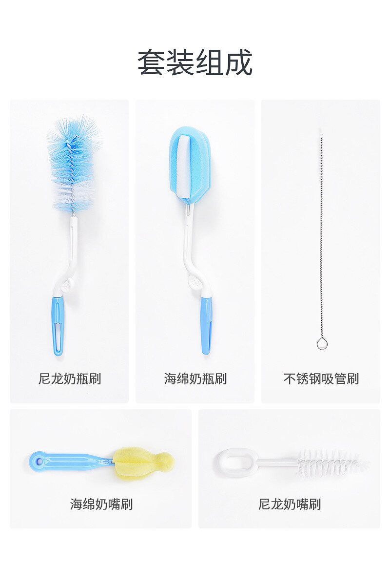 5pcs/lot Bottle Brush 360 Degree Rotation Baby Pacifier Cup Nipple Cleaning Brushes Set Handheld Soft Head Food Grade Watering