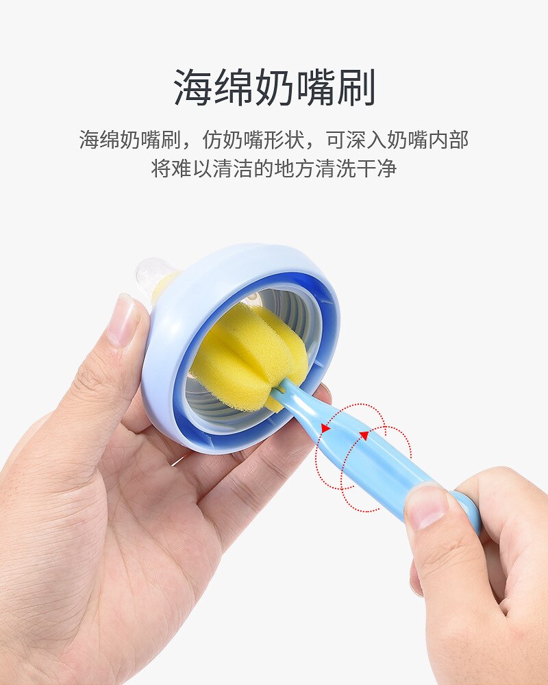 5pcs/lot Bottle Brush 360 Degree Rotation Baby Pacifier Cup Nipple Cleaning Brushes Set Handheld Soft Head Food Grade Watering