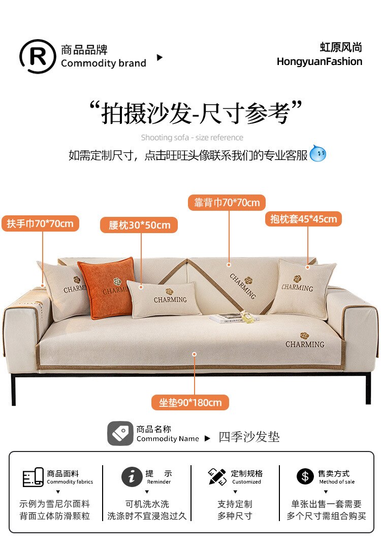 European Chenille Plush Sofa Towel Cover Solid Color Thicken Quilted Sofa Covers Non-slip Couch Cushion for Living Room Decor