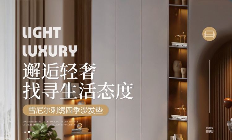 European Chenille Plush Sofa Towel Cover Solid Color Thicken Quilted Sofa Covers Non-slip Couch Cushion for Living Room Decor