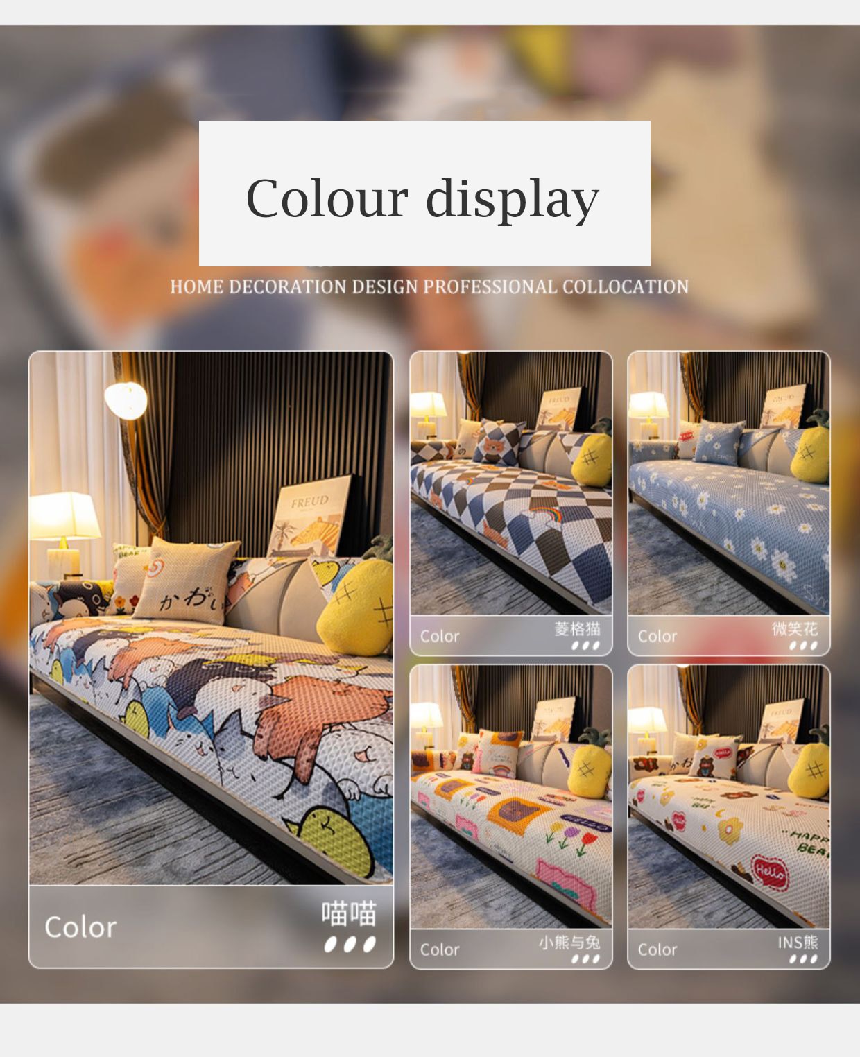 Cartoon Fabric Sofa Cover Universal Living Room Sofa Cover Simple Non-Slip Ins Sofa Backrest Armrest Cover Cushion Cloth Cartoon Fabric Sofa Cover Universal Living Room Sofa Cover Simple Non-Slip Ins Sofa Backrest Armrest Cover Cushion Cloth