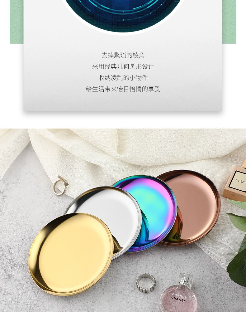 Stainless Steel Round Plate Home Kitchen Food Dessert Cake Metal Dish Pan Jewelry Ring Necklace Organizer Display Tray